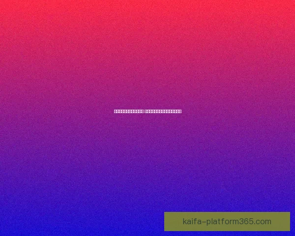 凯发体育注册平台全面解析 新用户注册流程与优惠活动全揭秘 凯发体育注册平台全面解析 新用户注册流程与优惠活动全揭秘