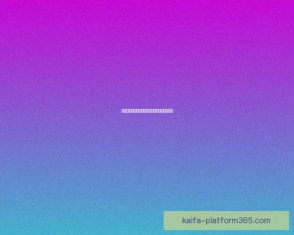 世界杯精彩赛事在线竞猜投注指南全面解析技巧