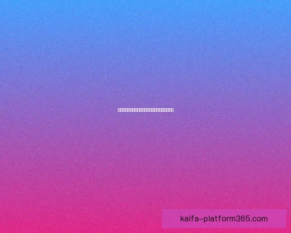 世界杯竞猜赔率走势分析及其对比赛结果的影响研究