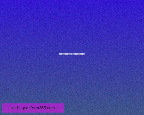 世界杯激情竞猜注册开启 赢取丰厚奖励尽在掌握