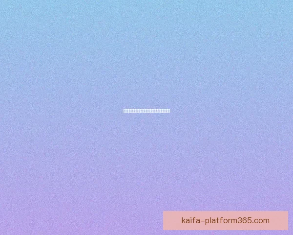 世界杯精彩赛事预测与投注策略全解析指南