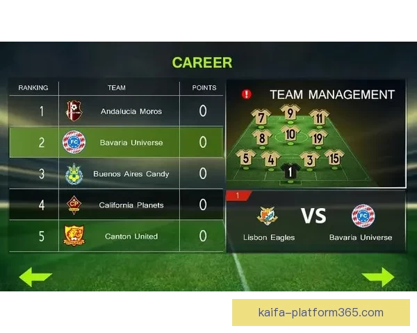 世界杯精彩比分竞猜平台带你预测每场赛事结果尽享胜利快感