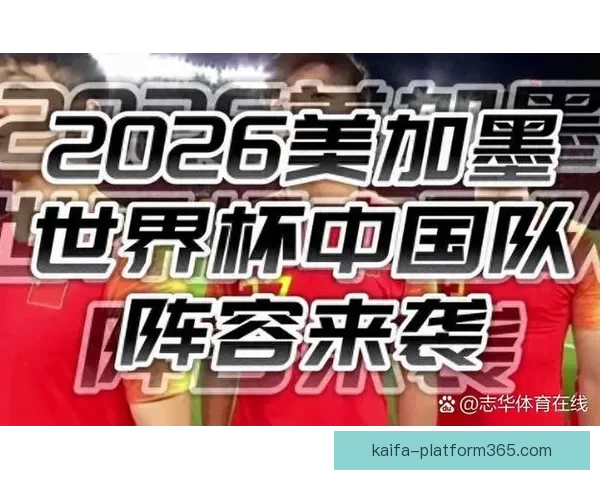 世界杯在线竞猜平台全新玩法解析与实时数据预测指南