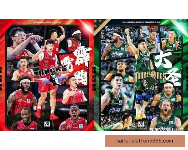 北京首钢主场迎战南京 邀乃万岳岳引爆篮球与说唱盛宴