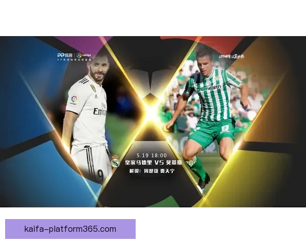 精准体育赛事竞猜分析与胜负走势深度预测指南