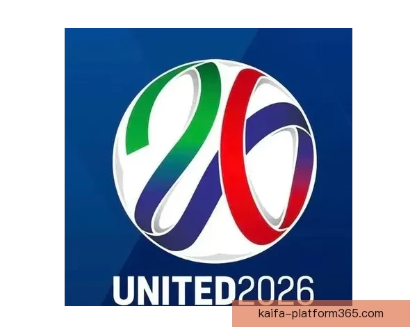美加墨三国联手举办2026世界杯赛事 迎来历史性突破与全球关注