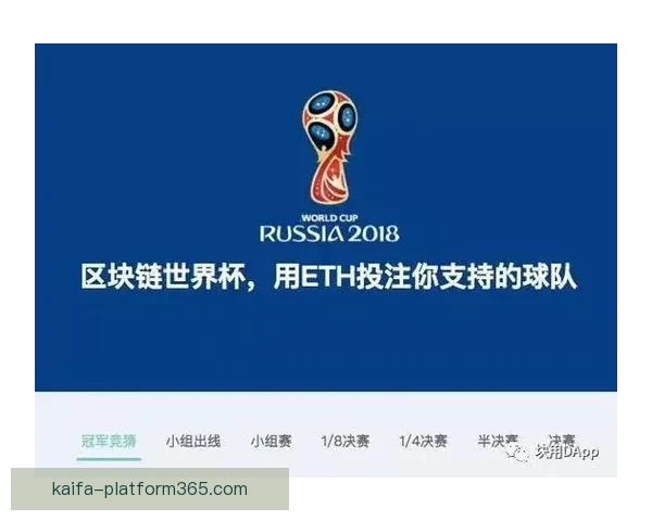2026世界杯竞猜投注入口全攻略实时赔率与投注技巧解析