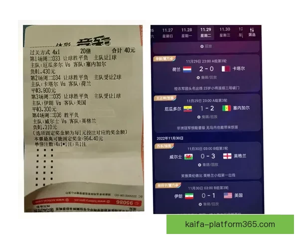 融合数据分析与球队走势判断的世界杯竞猜高胜率预测方法解析 融合数据分析与球队走势判断的世界杯竞猜高胜率预测方法解析